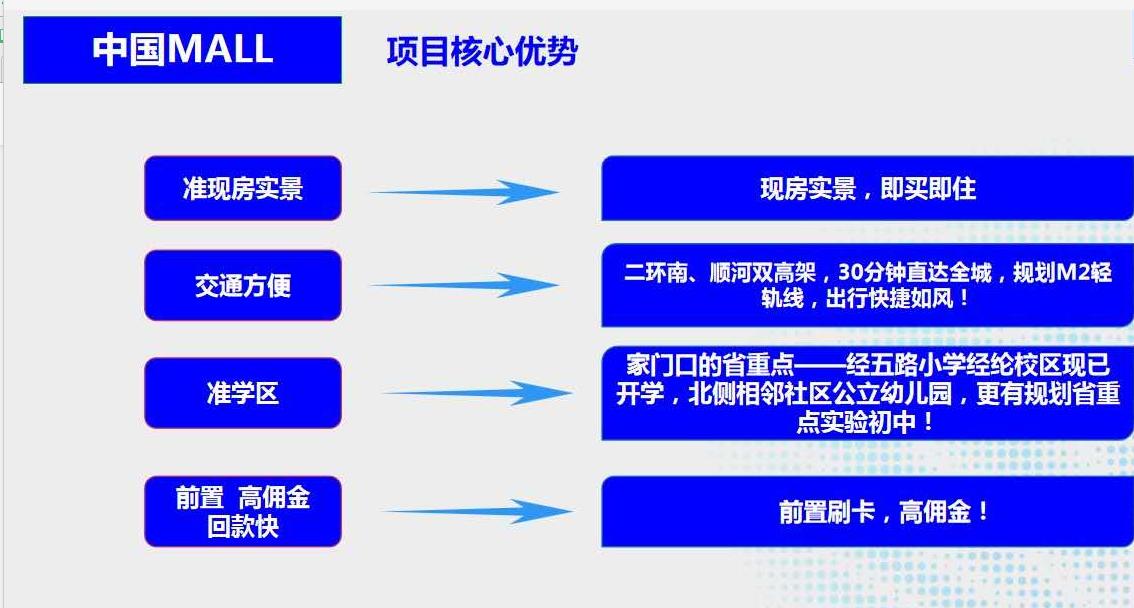 济南百步亭最新动态全面解析