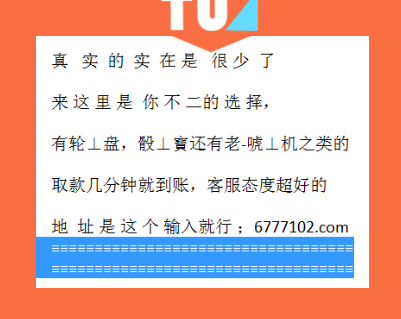 山东群英会彩票最新开奖走势图及分析，揭示违法犯罪背后的真相与风险预警