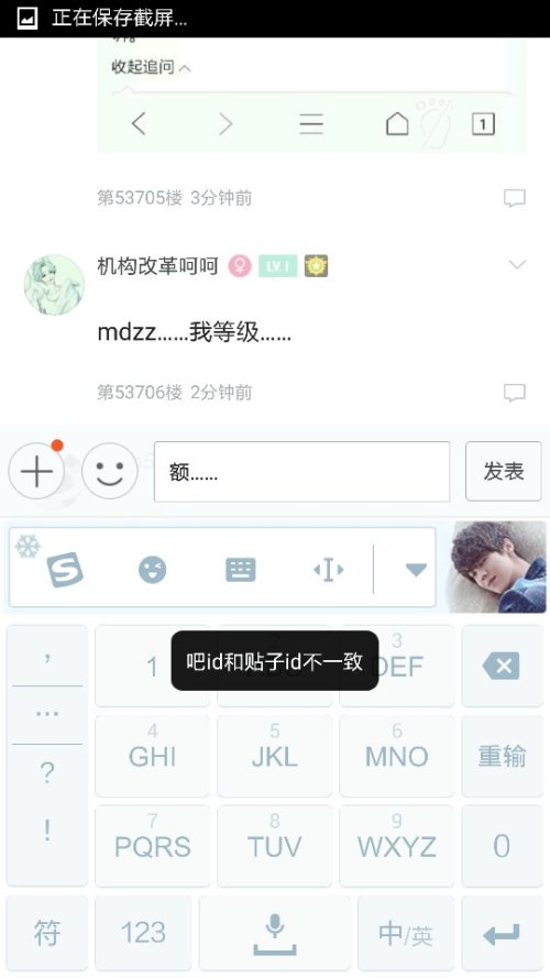 聚焦四平吧贴吧，探寻最新消息速递