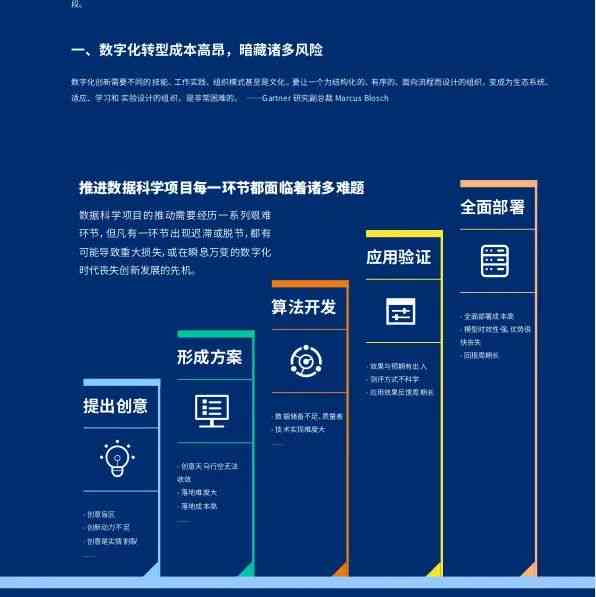 2024新奥资料免费精准05_效率资料解析实施_精英版10.41.188.33