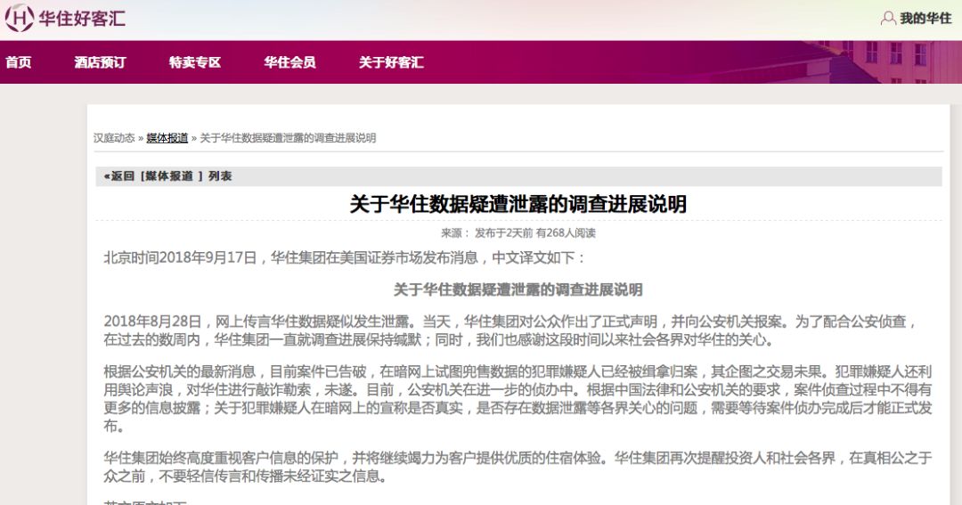 2004年澳门天天开好彩大全_数据资料核心落实_BT22.69.237.248