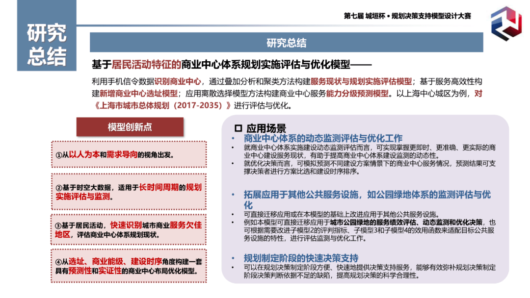 2024香港资料大全正版资料图片_决策资料解析实施_精英版16.59.58.177