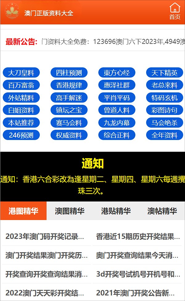 一码一肖100%精准_决策资料解答落实_iPhone145.50.197.54