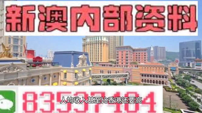 新澳门资料大全正版资料_最新核心核心关注_升级版61.19.139.104