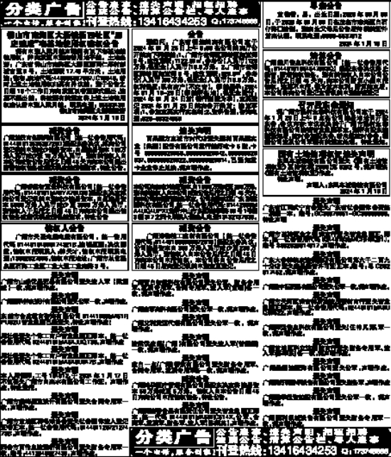 7777788888王中王最新传真_时代资料可信落实_战略版85.120.23.156