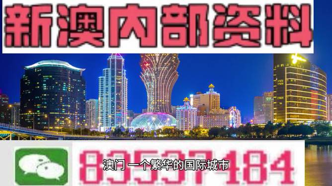 新澳门精准资料大全管家婆料_最新热门含义落实_精简版175.167.206.65