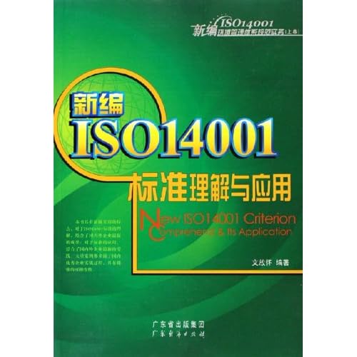 2o24年管家婆一肖中特_最新正品解释定义_iso79.37.38.216