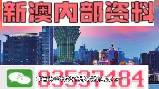 2024新奥正版资料免费提拱_最新热门理解落实_bbs19.227.31.198