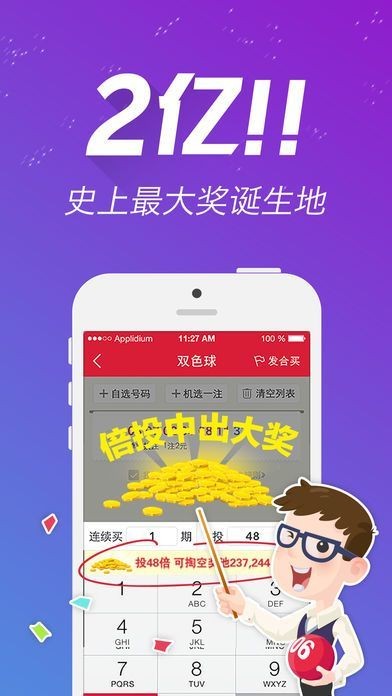 王中王王中王免费资料一_时代资料解答落实_iPhone174.249.111.184