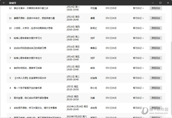 港彩二四六天天好开奖结果_数据资料理解落实_bbs170.19.244.30