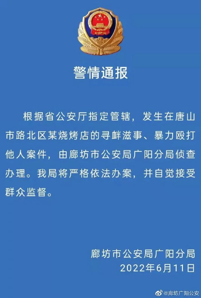 2024澳门天天开好彩大全v_决策资料关注落实_iPad53.78.218.34