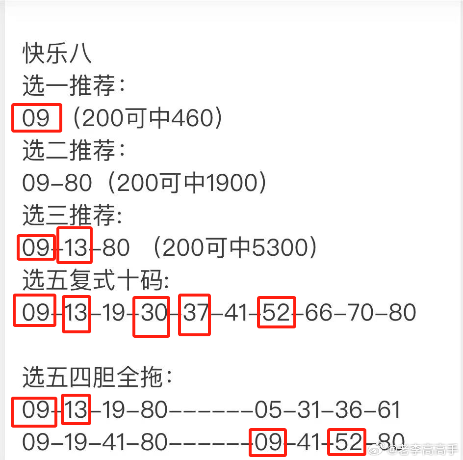 2024年11月 第941页