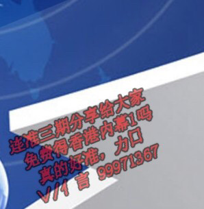 2024年香港今晚特马_全面解答解释落实_V166.137.172.48