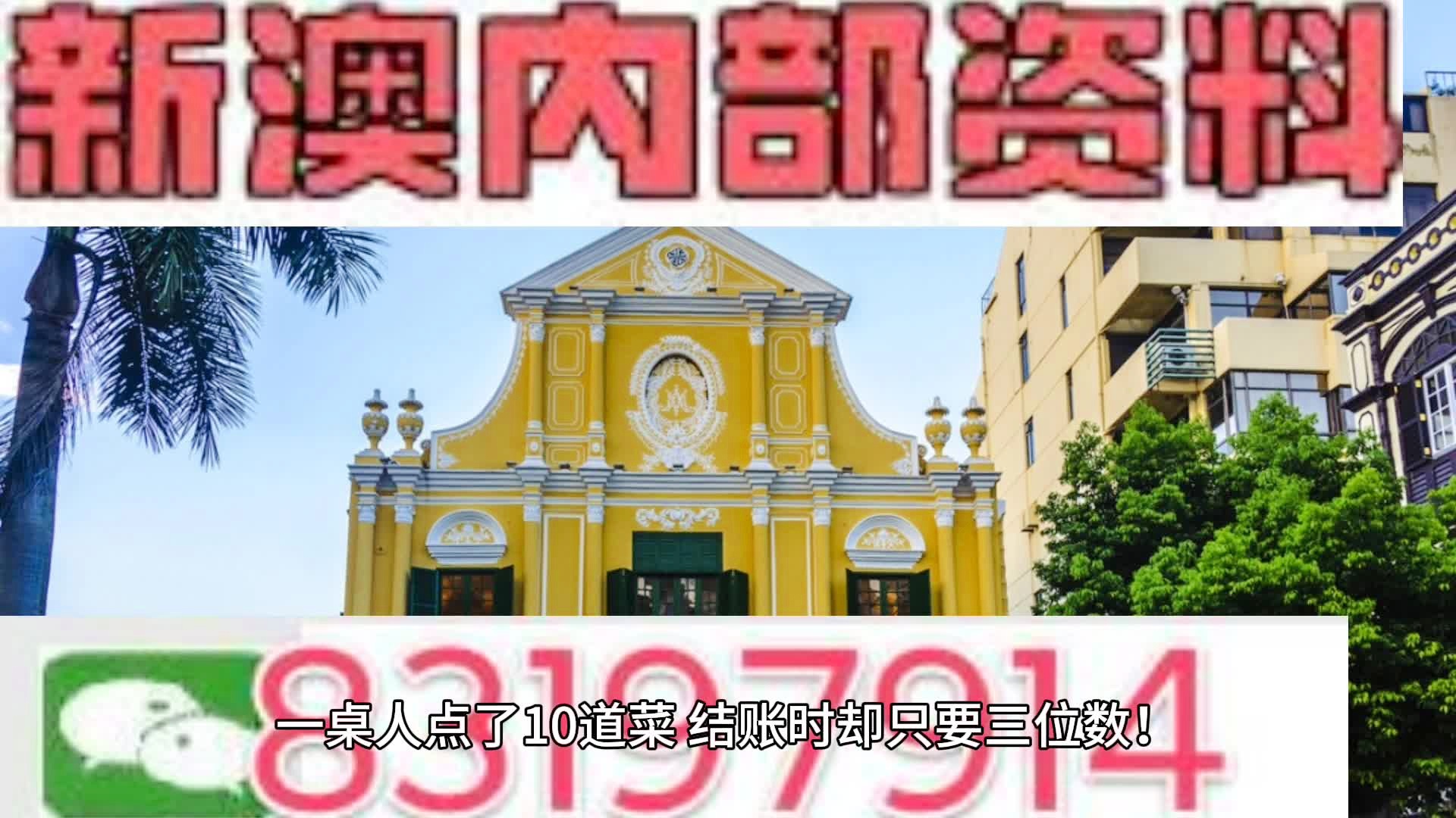 2024年澳门今晚开什么肖_最新热门核心解析85.132.78.136