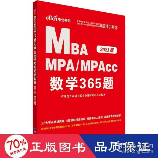 王中王一肖一特一中一MBA_时代资料解析实施_精英版37.67.166.56