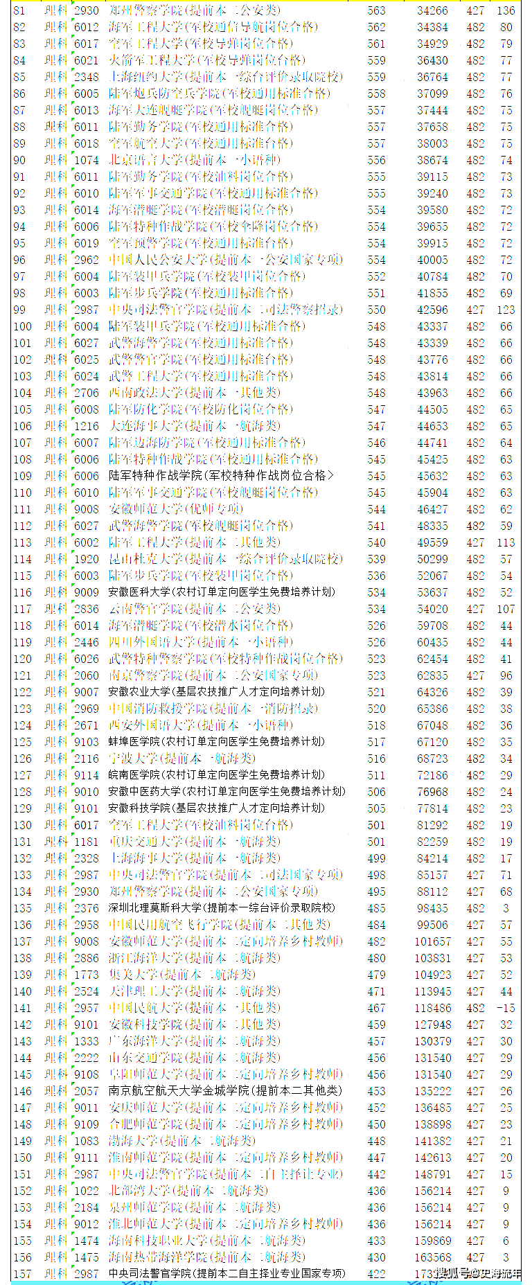 澳门王中王100期期准_时代资料解释定义_iso201.72.28.211