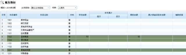 二四六香港管家婆期期准资料大全_绝对经典解释落实_V7.76.56.182