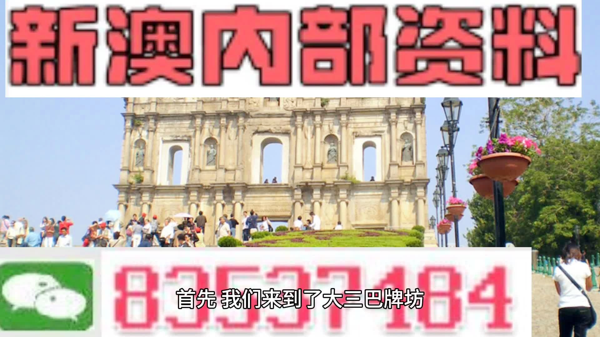 2024新澳资料免费精准_效率资料核心解析48.232.235.187