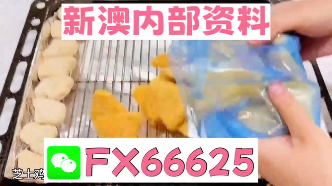 2024新奥资料免费精准061_最新热门核心关注_升级版6.104.93.27