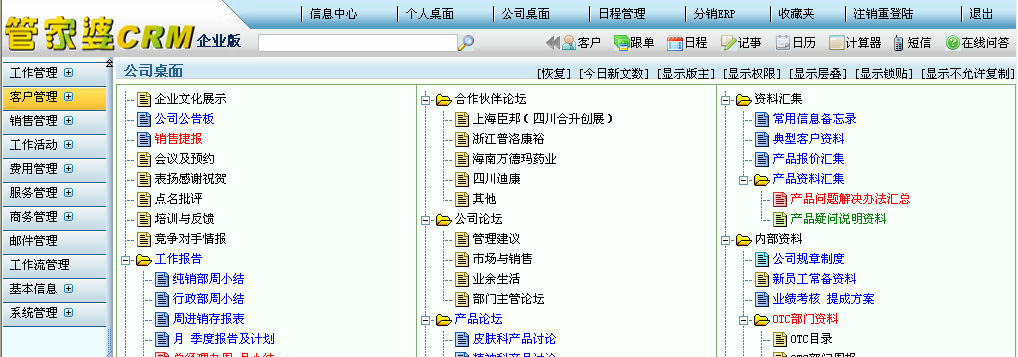 管家婆的资料一肖中特5期172_最新热门解剖落实_尊贵版154.89.133.9