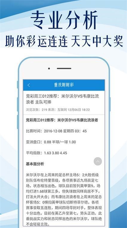 2024新澳免费资料内部玄机_全面解答关注落实_iPad12.48.14.175