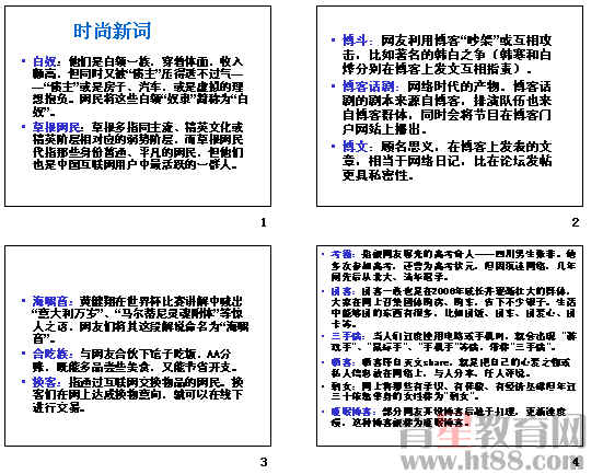 新奥彩资料免费提供_动态词语解析实施_精英版239.133.61.8