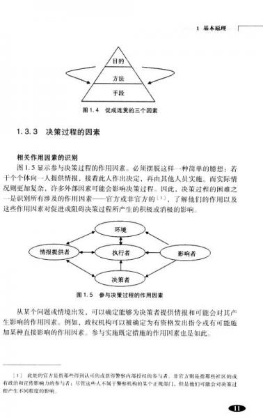 新奥彩资料免费全公开_决策资料解释定义_iso139.186.148.61