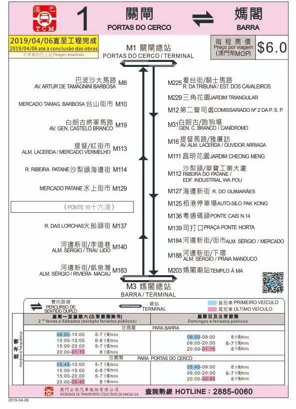 澳门天天开马结果出来318期_最新答案解剖落实_尊贵版15.112.229.74