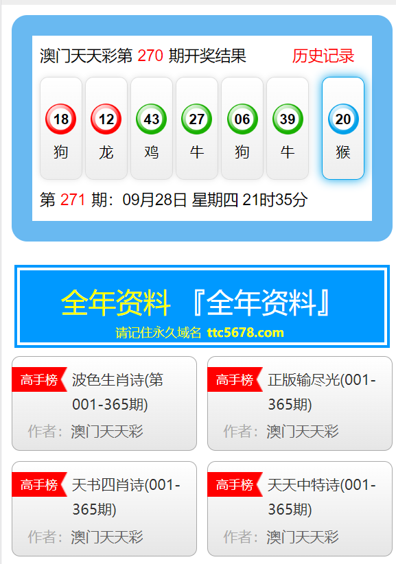 2024新澳门正版精准免费大全_时代资料可信落实_战略版147.44.150.212