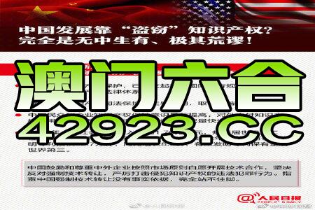 2O24年澳门正版免费大全_效率资料可信落实_战略版173.38.108.177