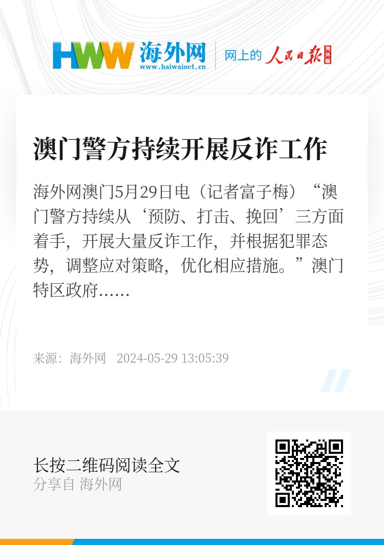 濠江论坛澳门资料2024_最佳精选含义落实_精简版225.199.148.212