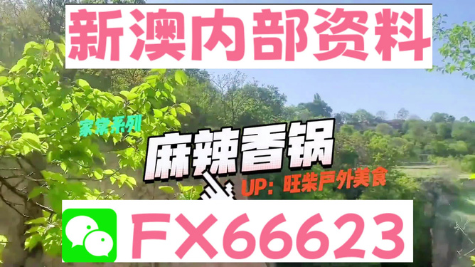 新澳精准资料免费群聊_最佳精选核心关注_升级版168.241.6.147