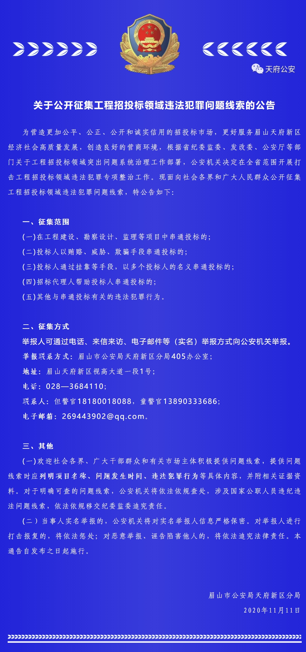 新澳门六开彩开奖结果查询表今天最新开奖结果_最佳精选动态解析_vip202.177.85.216