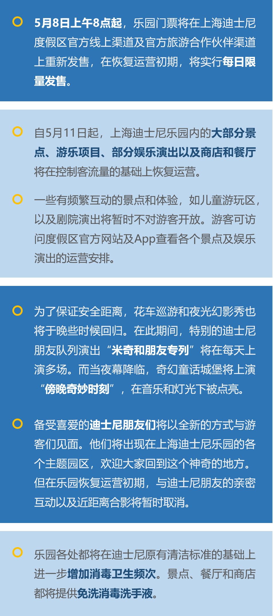 2024年新澳免费资料_最新热门可信落实_战略版189.185.51.216