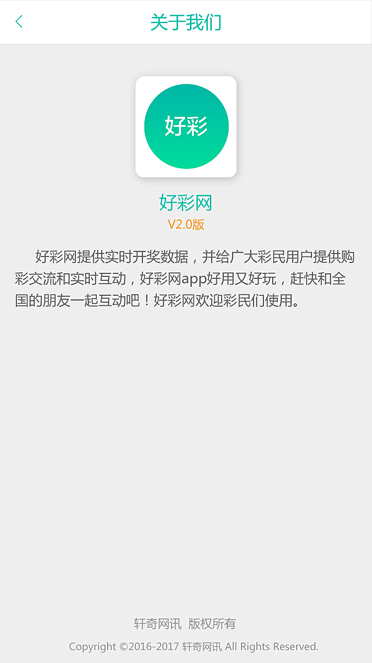 2024澳门天天开好彩大全app_决策资料动态解析_vip35.253.240.105