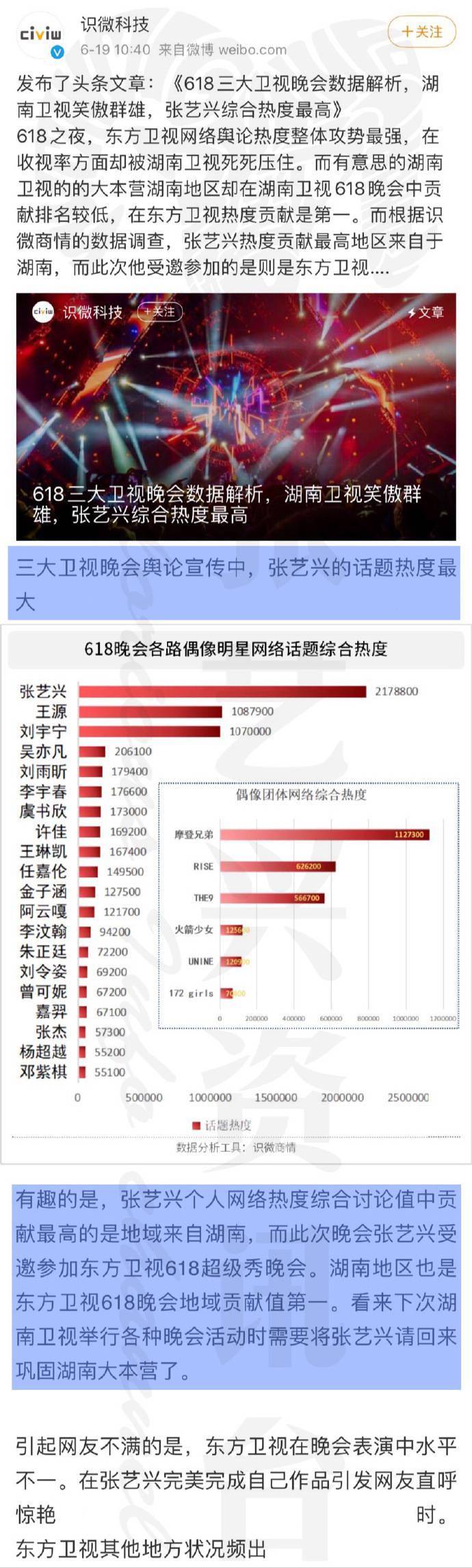 2024新澳历史开奖记录香港开_数据资料核心解析136.174.22.174