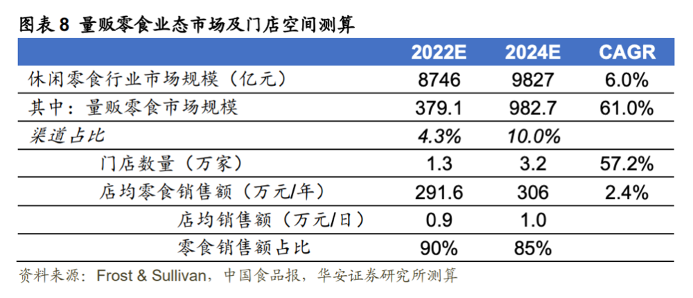 2024新澳今晚资料八佰力_准确资料含义落实_精简版133.55.121.115