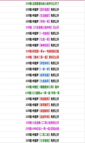 77778888管管家婆一肖_最新核心理解落实_bbs220.73.178.108