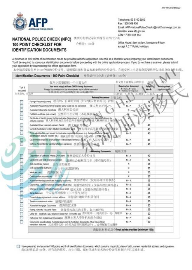 澳码精准资料天天免费_决策资料理解落实_bbs130.132.91.80