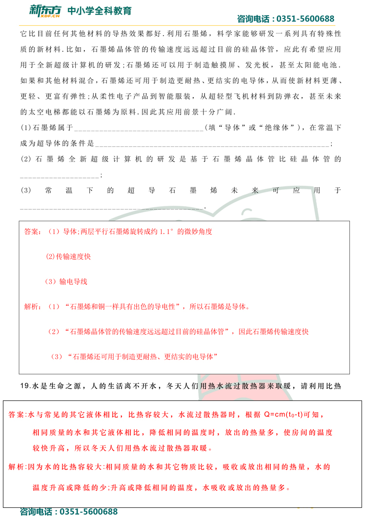 2024年正版资料免费大全下载_最新答案含义落实_精简版27.187.171.33