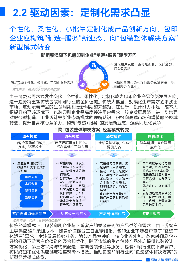 正版资料免费资料大全十点半_效率资料动态解析_vip78.44.95.93