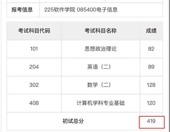 626969澳彩开奖结果查询_决策资料可信落实_战略版98.18.23.35