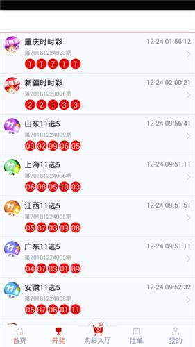 2024年澳门管家婆三肖100_最佳精选可信落实_战略版102.122.19.182