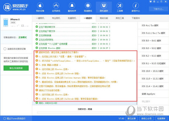 澳码精准资料天天免费_最新正品解剖落实_尊贵版231.96.21.164