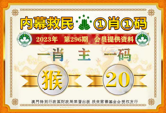 一肖一码100准奥门_决策资料解答落实_iPhone98.52.127.98