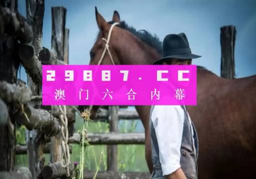 澳门一码一码100准确2024_时代资料核心关注_升级版167.163.172.94