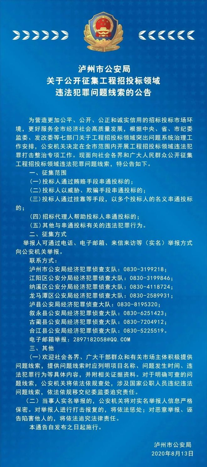 香港二四六开奖资料大全?微厂一_时代资料可信落实_战略版49.193.137.28