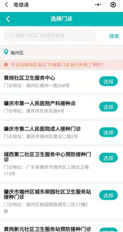 澳门一码一肖一待一中_最新热门关注落实_iPad252.27.36.248