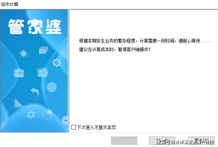 2020管家婆一肖一码_时代资料解剖落实_尊贵版90.248.150.199