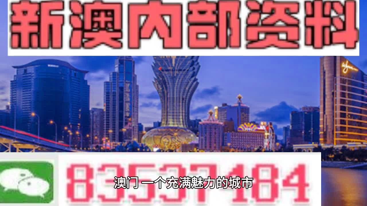 2024年澳门内部资料_最新核心理解落实_bbs174.150.243.17